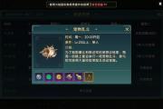 魔力宝贝合成系统介绍与材料获取