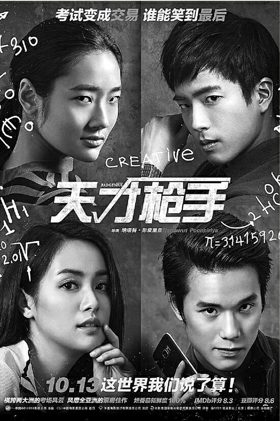 魔力宝贝私服的任务链设计 如何提高游戏的连贯性