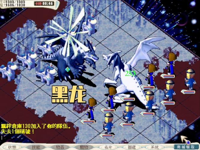 魔力宝贝私服顶级装备合成全解析,获取极品之路