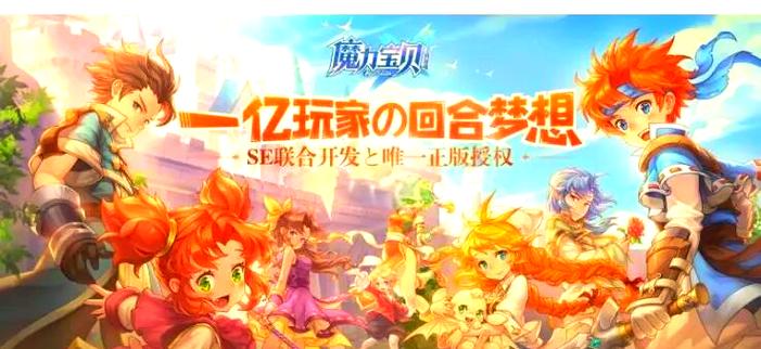 魔力宝贝每日活动一览,福利拿到手软