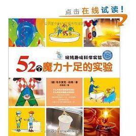 魔力百科技能加点分析 打出最高输出的秘诀