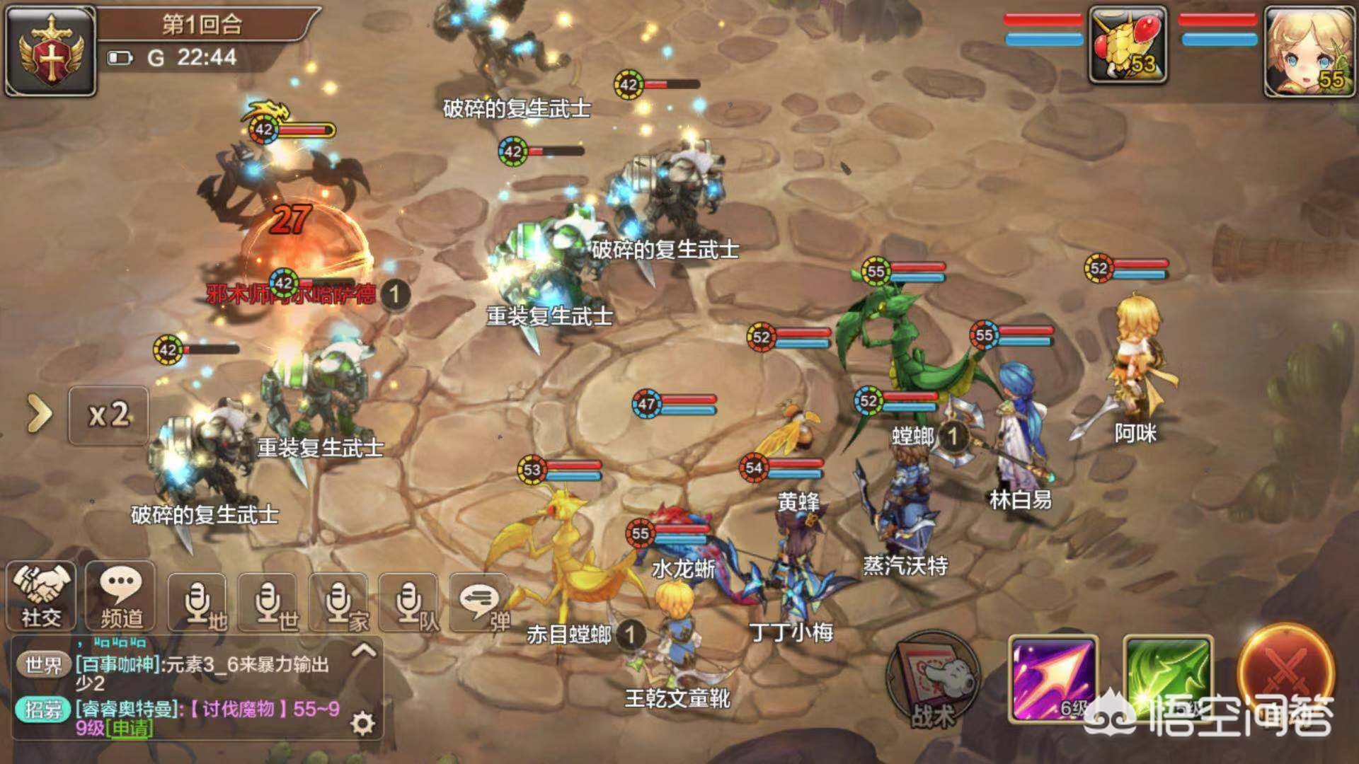 魔力宝贝游戏的画面风格与表现