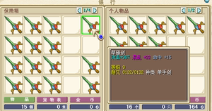 魔力宝贝私服战士职业加点推荐