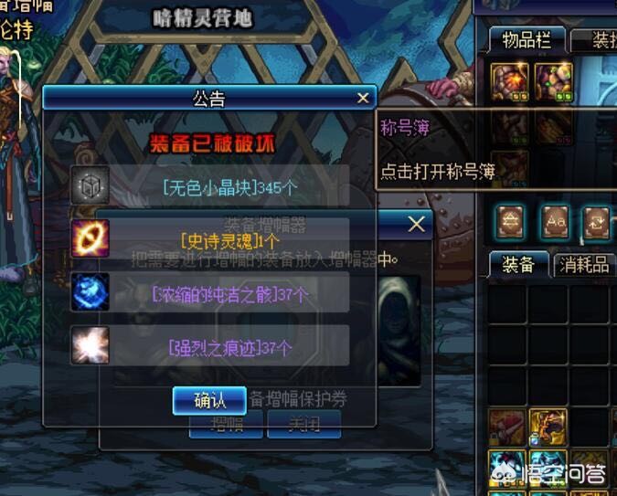 魔力宝贝私服金币获取秘籍 轻松致富的绝佳路线