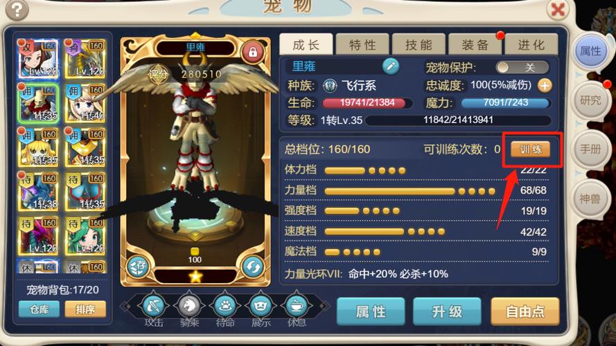 魔力宝贝私服BOSS战全攻略 高爆装备轻松拿