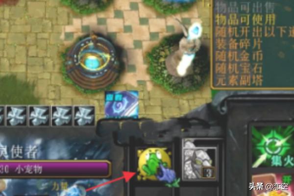 魔力宝贝私服合成系统详解 打造极品装备全攻略