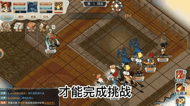 魔力宝贝私服职业选择推荐 打造最强战斗阵容