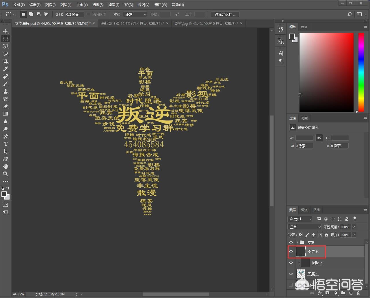 魔力百科金币速刷技巧 快速获取金币的有效方法