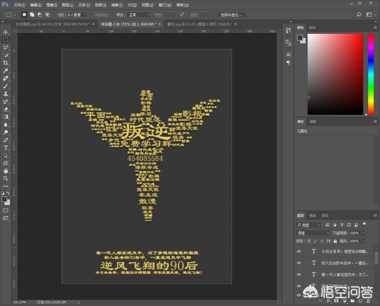 魔力百科金币速刷技巧 快速获取金币的有效方法