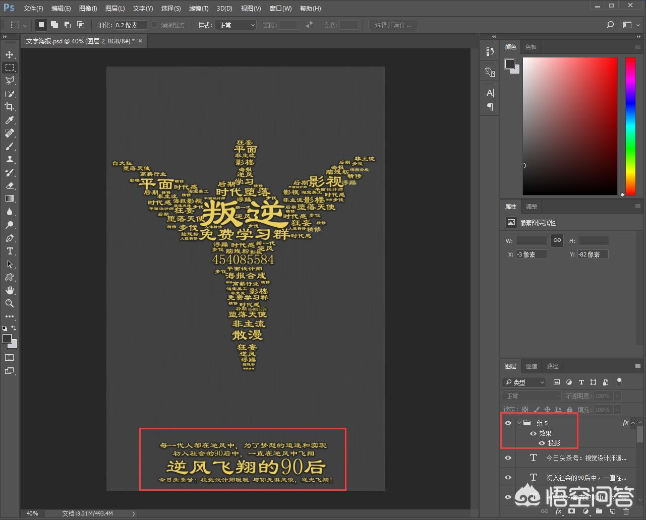 魔力百科金币速刷技巧 快速获取金币的有效方法