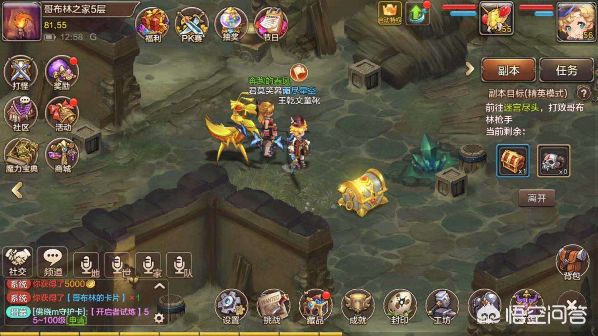 魔力宝贝私服顶级玩家操作技巧分享 魔力宝贝私服顶级玩家操作技巧分享