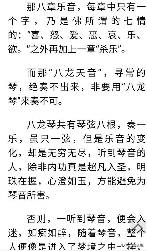 魔力宝贝私服战力提升全攻略 打造最强角色