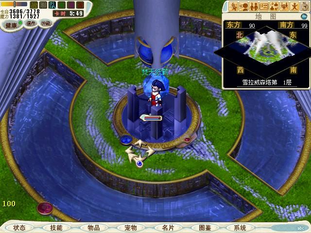 魔力百科技能加点技巧,打出最高伤害的方法