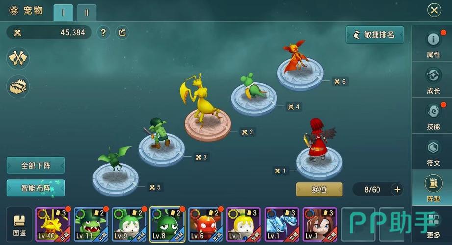 魔力宝贝游戏中的日常活动与玩法