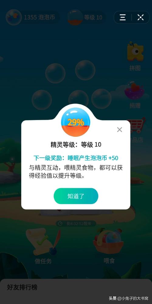 魔力百科挂机打怪技巧 高效刷怪的必备指南