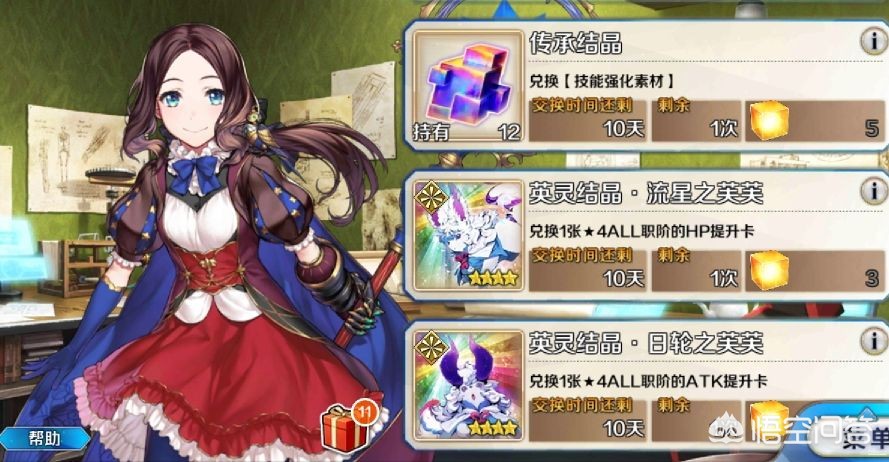 魔力宝贝快速获取稀有宠物技巧分享