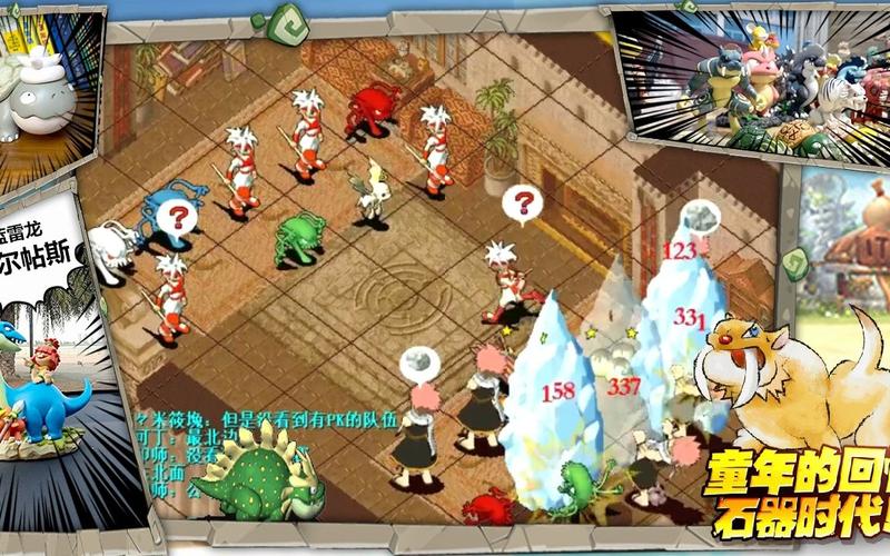 魔力宝贝私服副本掉落分析 如何获取极品装备