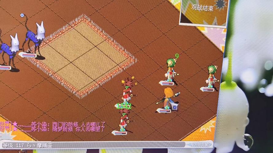 如何在魔力宝贝私服中收集装备