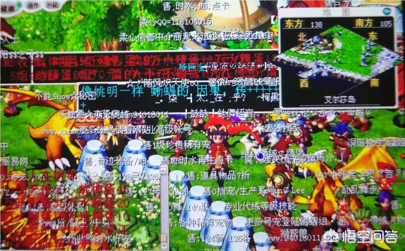 魔力宝贝玩家吐槽：这些坑你必须知道