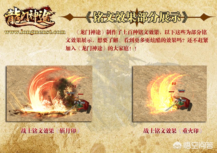 魔力宝贝私服最强职业推荐 打造顶级战斗队伍