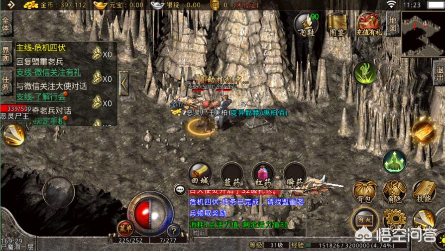 魔力宝贝私服最强职业推荐 打造顶级战斗队伍