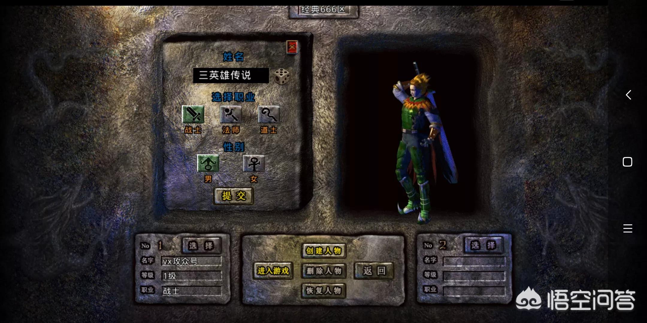 魔力百科跨服战斗心得 赢得胜利的战术