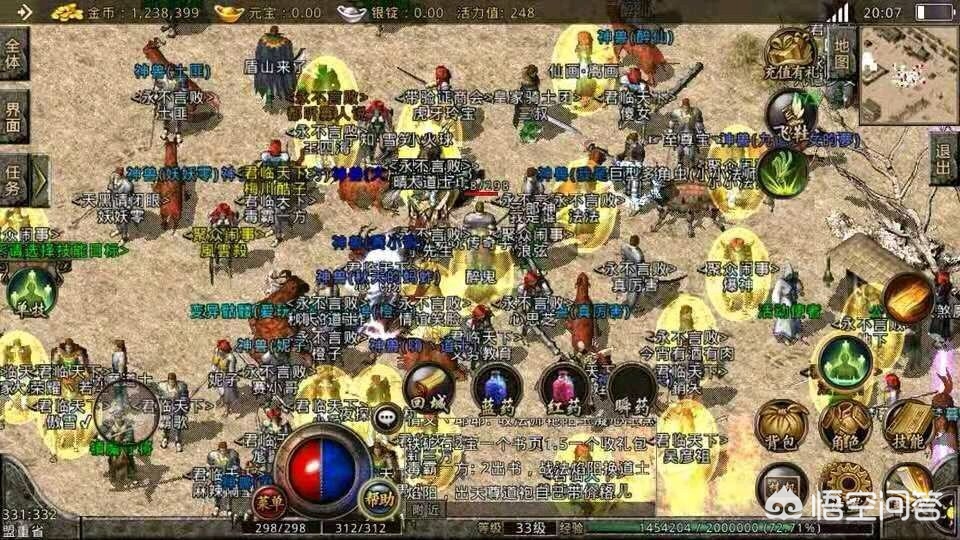 魔力百科跨服战斗心得 赢得胜利的战术