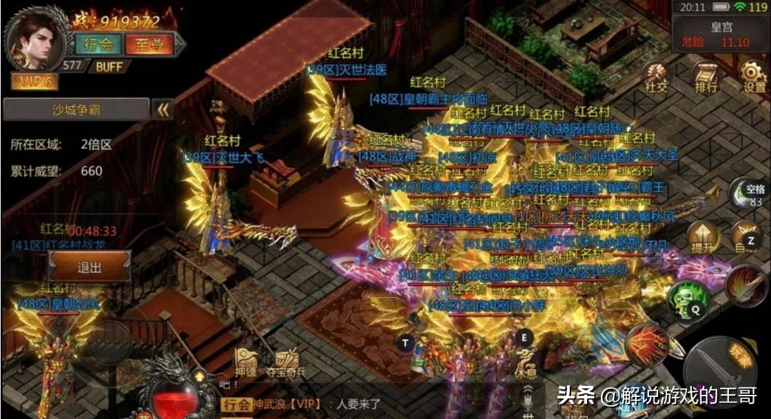 魔力百科跨服战斗心得 赢得胜利的战术