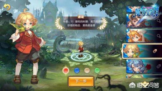 魔力宝贝私服宠物捕捉技巧 打造最强战斗伙伴