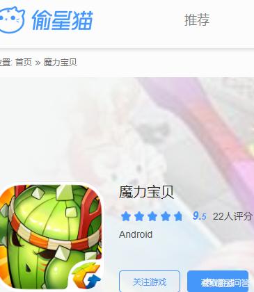 魔力宝贝社交玩法的多样性与乐趣