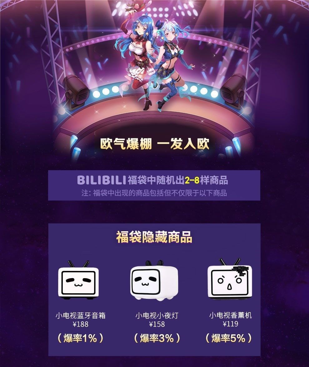 魔力宝贝私服新手村任务全解析