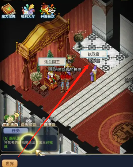 魔力宝贝私服挂机赚钱攻略，离线也能赚大钱