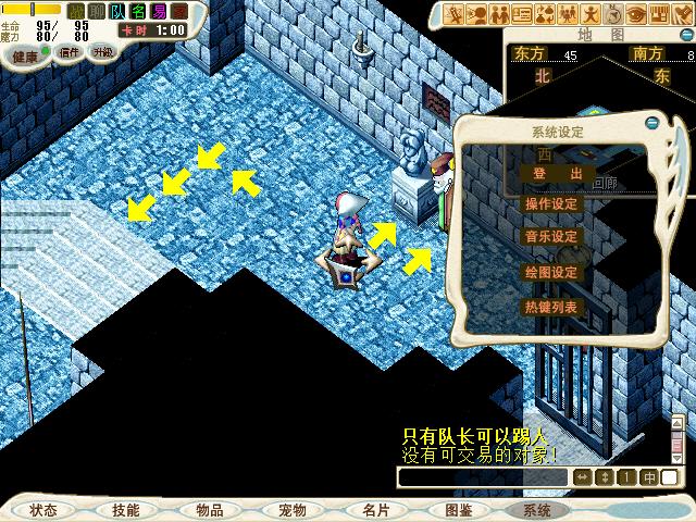 魔力宝贝新版本的期待与展望