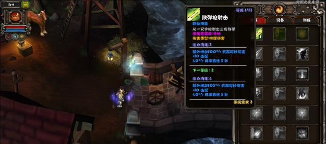 魔力宝贝私服装备强化成功率提升方法 打造最强神器