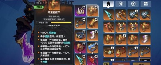 魔力宝贝私服装备强化成功率提升方法 打造最强神器