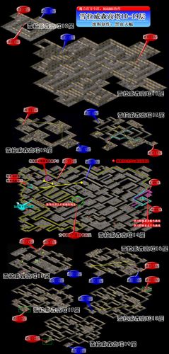 魔力百科职业升级最佳路线