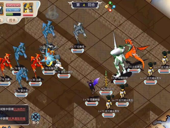 魔力宝贝私服宠物进化系统详解