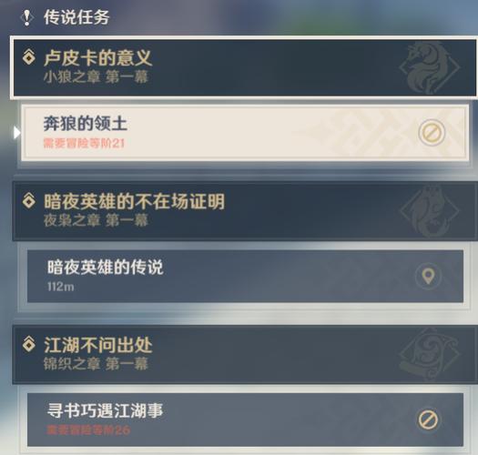 魔力宝贝私服每日必做任务经验获取指南