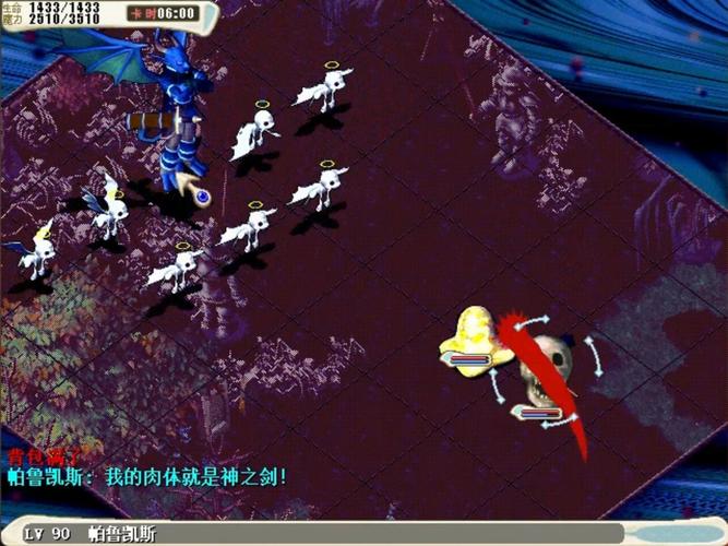 魔力宝贝私服新手最容易犯的十大错误