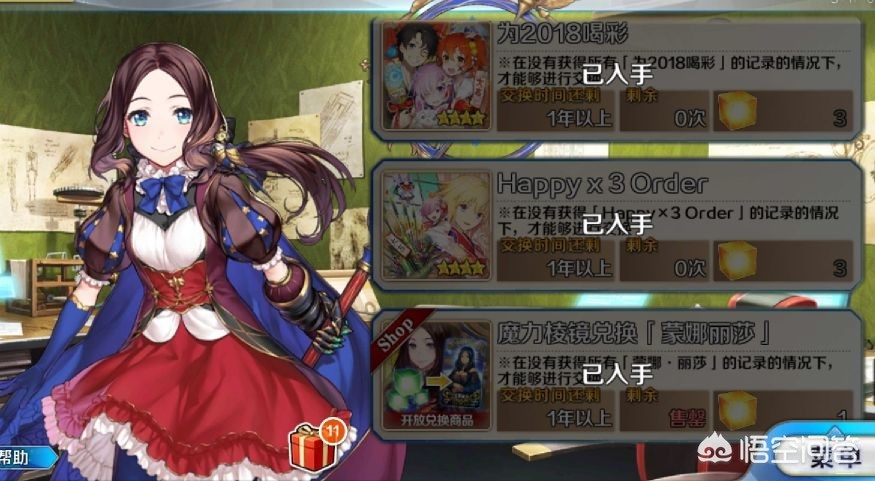 魔力宝贝如何获取绝版宠物与装备